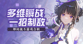 魏如萱淘汰
